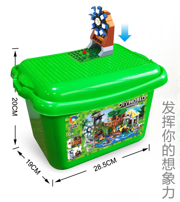 積奇樂(lè)兼容世界小顆粒積木戰(zhàn)馬機(jī)關(guān)山洞兒童拼裝玩具樹屋礦井 綠色世界專用1積木桶 30*40