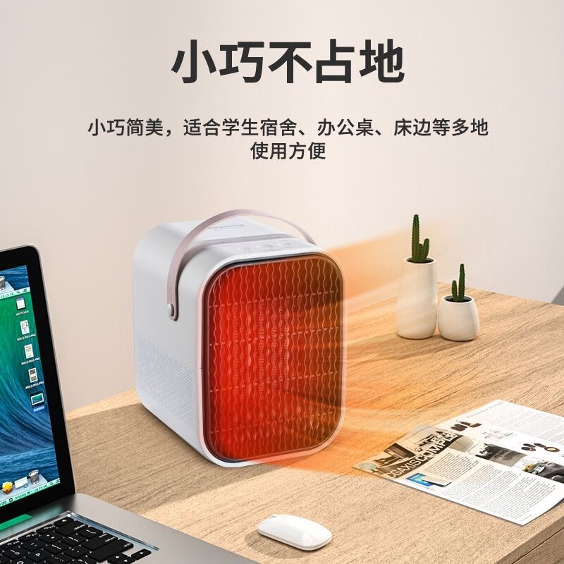 苏宁宜品石墨烯取暖器暖风机家用节能省电暖气小太阳小型办公室台式速热 皓月白基础款【金属面罩】