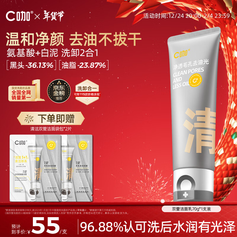 ���ڲ�����C��˫��ϴ����70g��������ͽ�����ȥ��ͷ���ʿ�жױж��ɹ��������