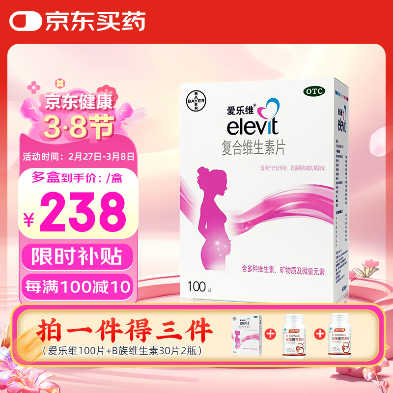 ����ά ����ά����Ƭ 100Ƭ �и������ڱ��л��� ��Ҷ��0.8���˰���ά 1��װ