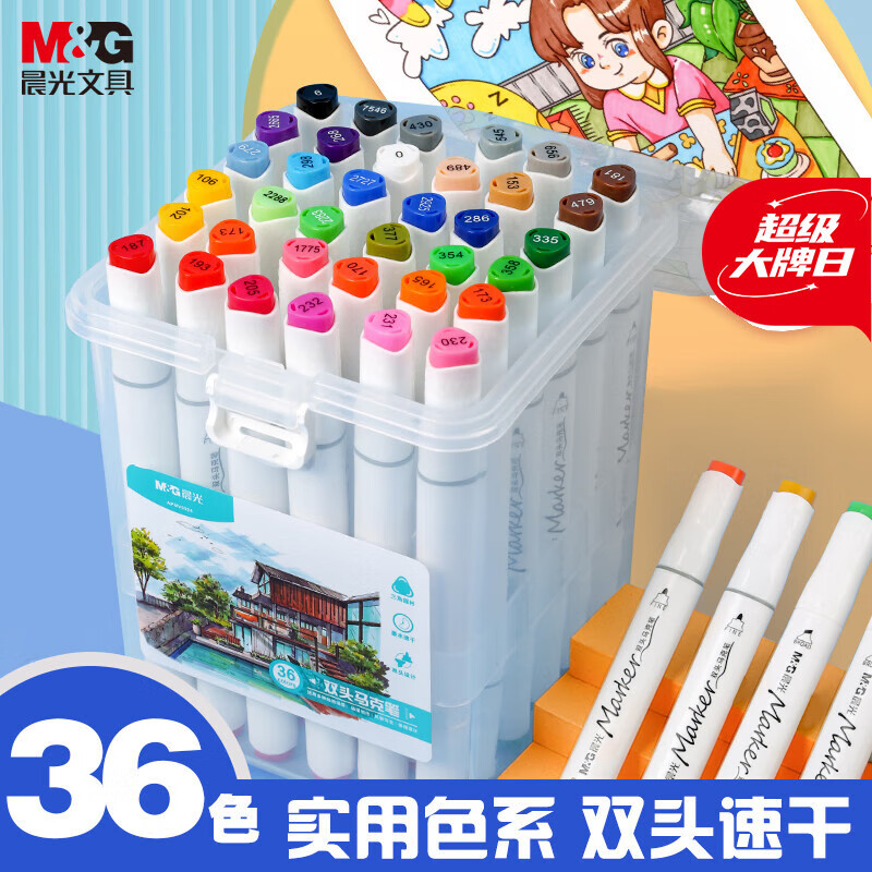 �����ľ�36ɫ���Ǹ�˫ͷ���˱� ��άͷˮ�ʱʻ��ʼǺű�ӫ���APMV0924��ͯŮ������ֹ�diy��������