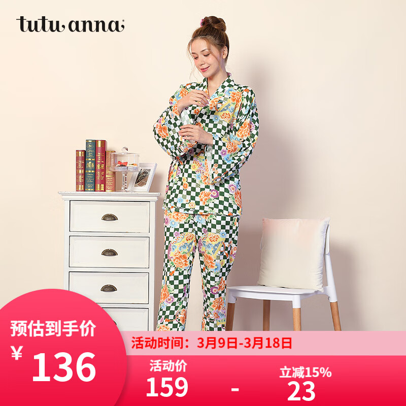 tutuanna睡衣女日式和風(fēng)套裝雙層紗格子花滿印和服長袖長褲上下套/睡裙 綠色套裝 均碼 160/84A