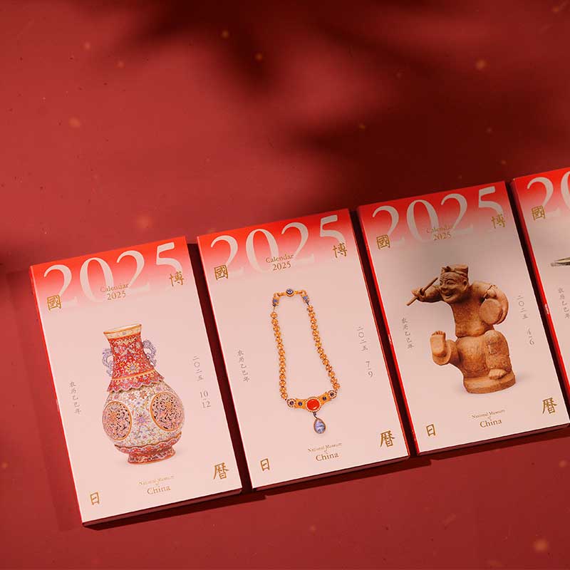 【官方正版-现货速发】 故宫日历2025 国博日历 2025年日历 蛇年书画版生肖版 故宫日历2025盖章版书画版 揭秘大学大学城日历2025年 故宫日历2025 国博日历 2025年日历