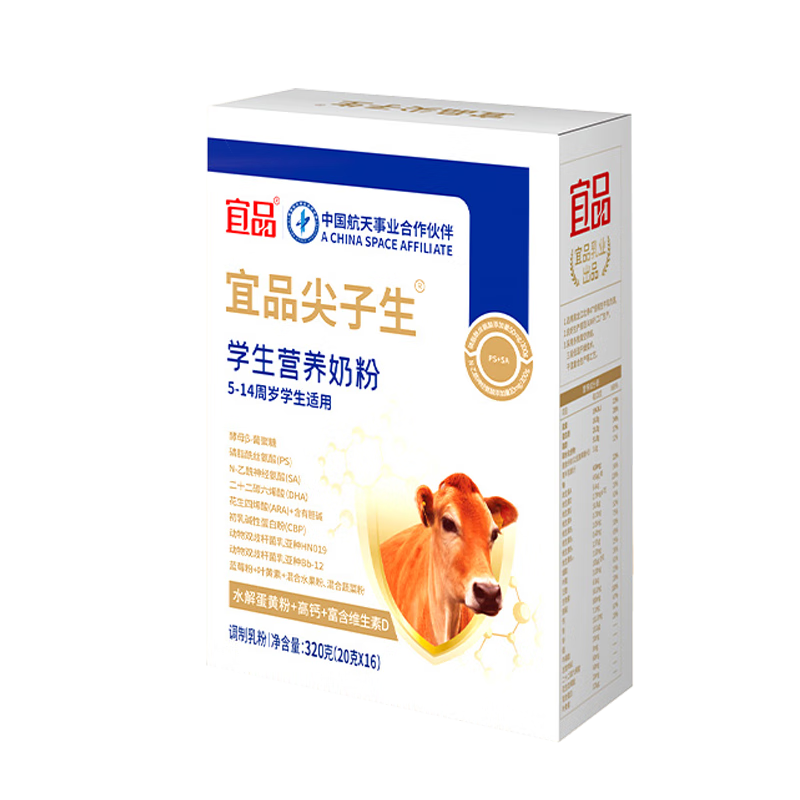 ��Ʒ������ѧ���̷۶�ͯ������DHA������䲹�����ǳɳ��߸��̷� 4�б�Яװ���������� ˼ά��Ծ��708Ԫ