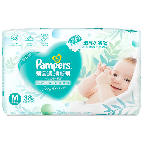 ���ڲ������ﱦ�����°�ֽ���M38Ƭ С��װ���������ʪ