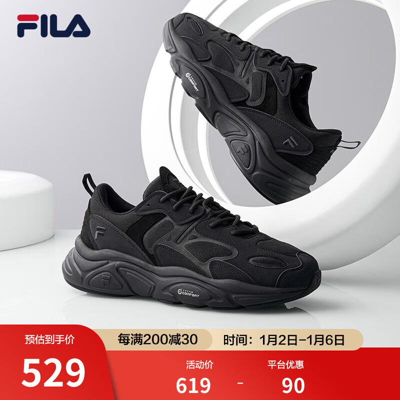 斐乐（FILA）跑步鞋老爹鞋男子跑步鞋MARSⅡ火星二代情侣款复古运动鞋休闲鞋 黑-BK-F12M141116F 44