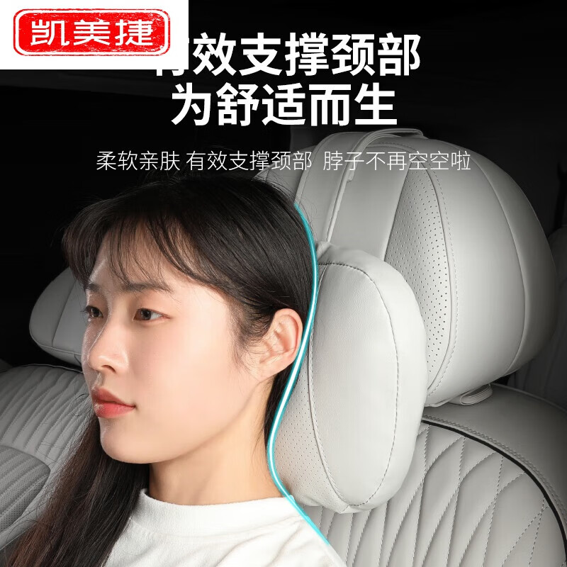 凯美捷25款岚图梦想家车载头枕腰靠护颈枕车内装饰汽车用品配件改装 腰靠【云灰】1个装