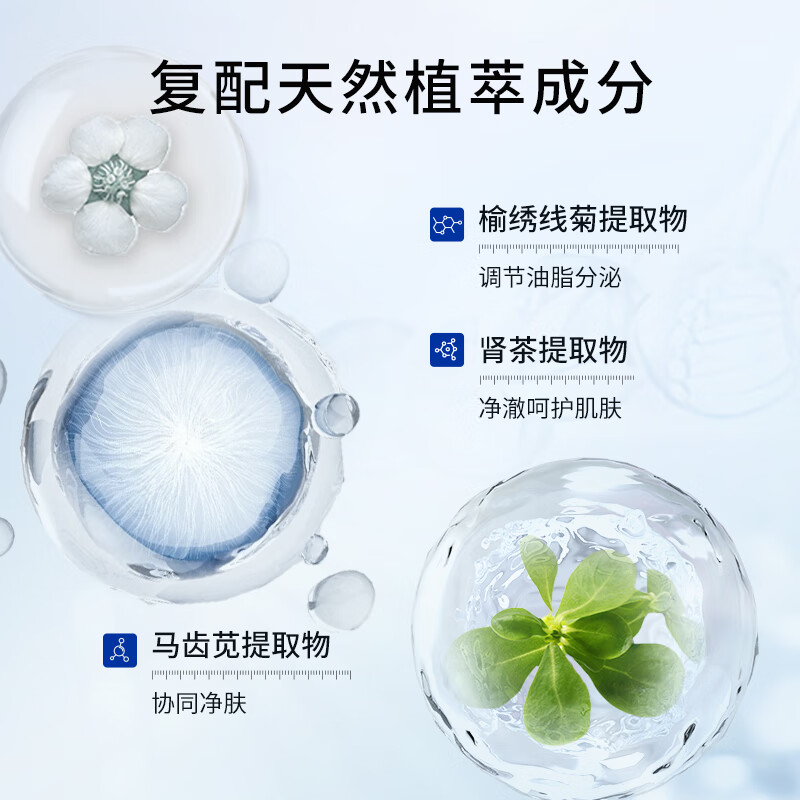 贝芙汀氨基酸洁面慕斯温和洁净清洁洗面奶净彻控油 1瓶（150ml）