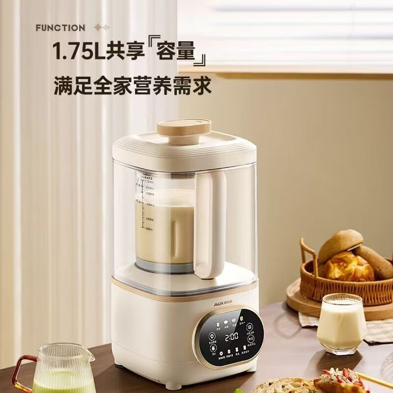 奥克斯（AUX）破壁机家用新款大容量全自动加热隔音轻音多功能料理豆浆机 彩屏松石绿轻音