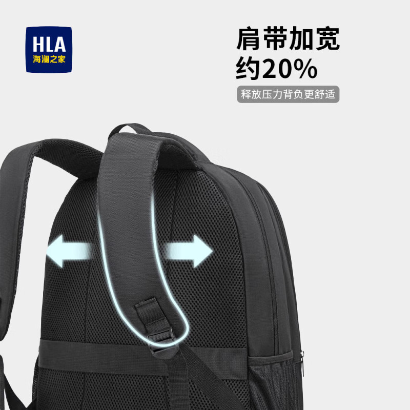 海澜之家双肩包男背包大容量电脑包男士户外旅行防泼水商务包学生简约书包 黑色