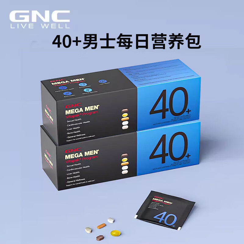 GNC健安喜充电包每日营养包30袋/盒 男性复合维生素矿物质 男性定制 【2盒优惠装 男士40+】“秘鲁之宝”