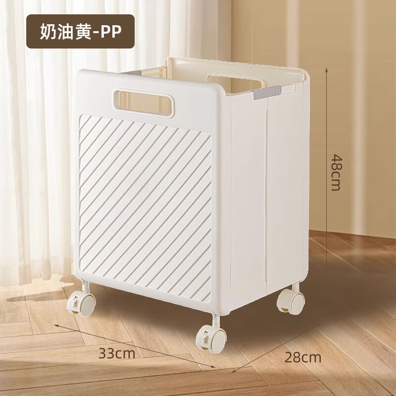 分层分类脏衣篮家用卫生间脏衣服收纳筐带轮移动分区脏衣篮推车 奶油黄-收纳脏衣篮【折叠】【万