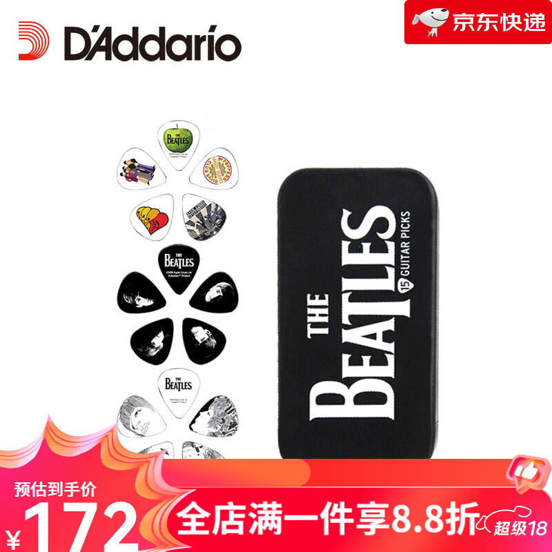 達達里奧（D'Addario）Beatles披頭士撥片電吉他撥片 民謠吉他撥片盒貝斯禮盒 超值鐵盒裝一號15片 三種主題 0.