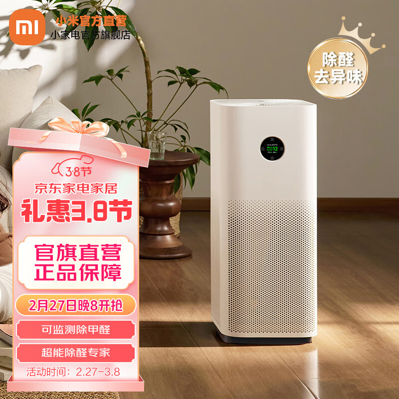 �׼�С�׿���������5S ���ó���ȩ ����������ԭ��̬��ȩ��������� ���ܻ��� �׼ҿ���������5S