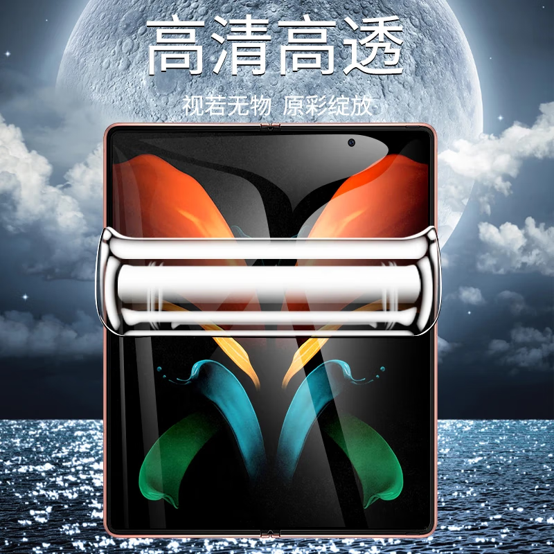 O-one适用华为华为 Pocket S Pocket 2 Pocket 折叠手机保护膜OSPPF材质防刮防指纹防污 高清AR丨抗指纹丨无折痕(内膜) 华为 P50 Pocket
