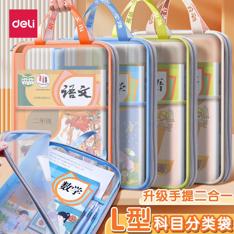 ���ڲ���������L�Ϳ�Ŀ������󿪿�����ʽ�Ծ����ɴ��Ӻ��������������ļ���Сѧ�����������ѧ�ƴ�����ר�� ����ʦ�Ƽ����ĸ�װ ����Ӣ�ۺ� 89.6Ԫ��2��(��44.8Ԫ/��)