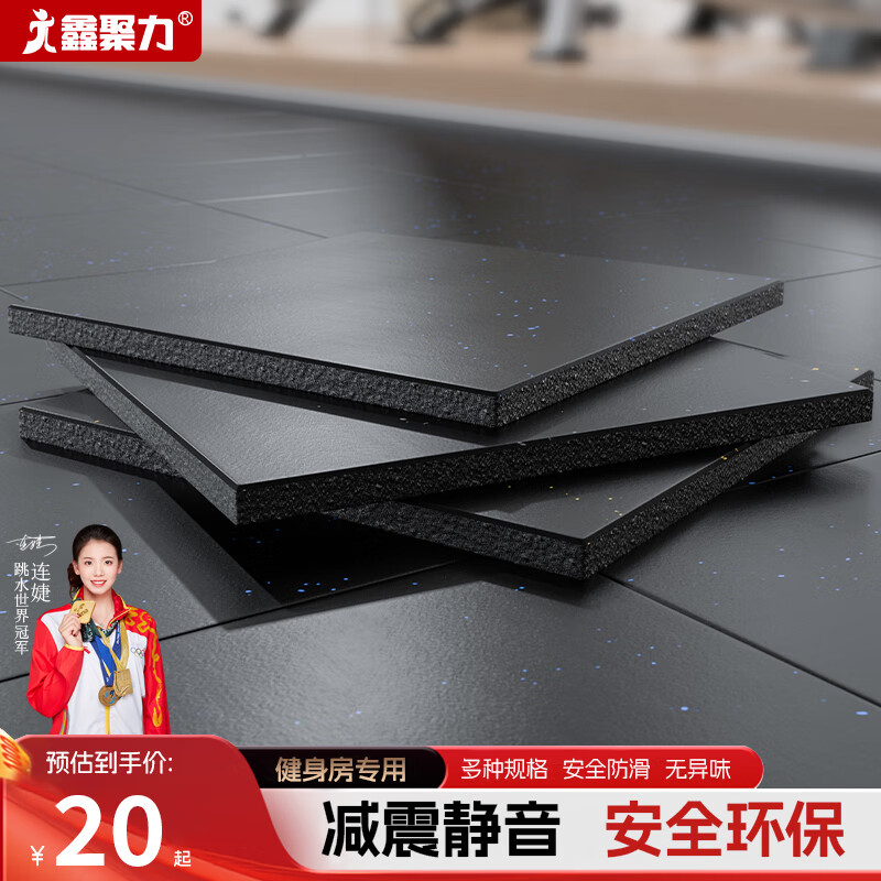 �ξ����������ص����������ø��ܶ��˶��ذ����ƴ��¥���𽺵ص� ���ܶ�ĥɰ��-���2.0CM