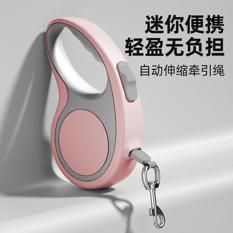 憨憨乐园狗绳自动伸缩狗狗牵引绳宠物遛狗牵狗溜狗绳子神器小中型犬用品F