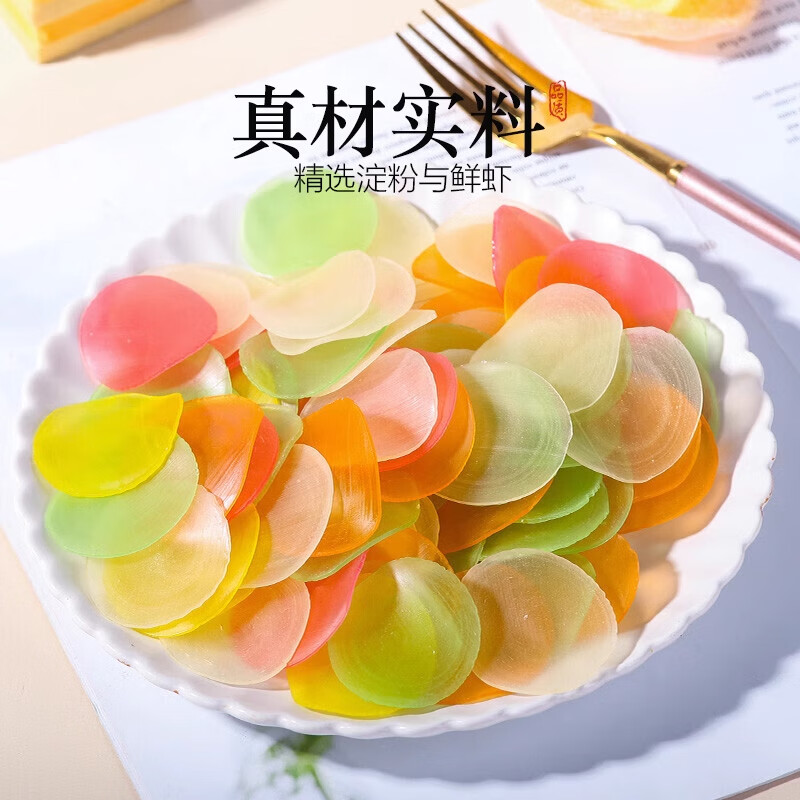 虾片自己炸无添加原味油炸彩色龙虾片怀旧8090后网红膨化休闲零食 【小时候的味道】虾片500g(袋装