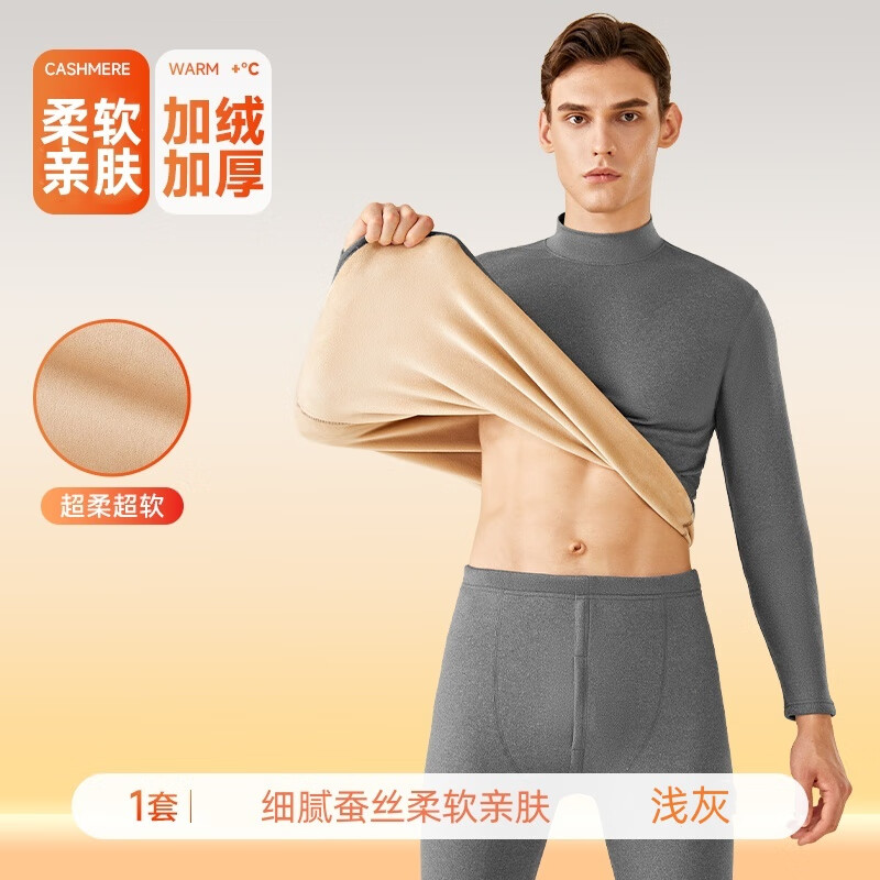 ���ڲ�������¹�и��챣ů������ʿ���޼Ӻ���װ������Ӵ�������ְֿů�� 2��װ��ǳ�ҡ���������+���� 2XL (132-152��) 62Ԫ