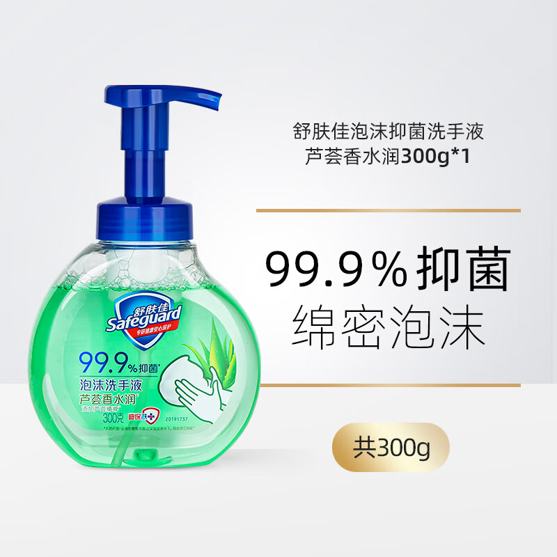 ���ڲ������������ĭϴ��Һ�������ʯ��ɽ�軨���������ƷƷ�� «��ˮ��300g*1ƿ