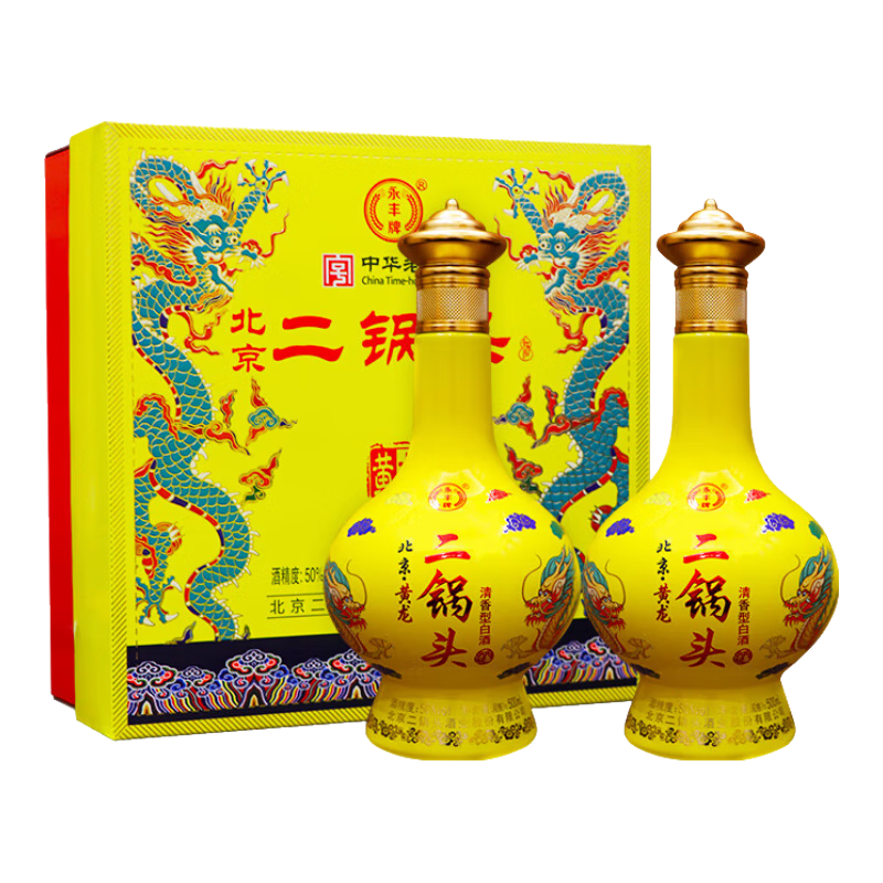 永丰牌北京二锅头 粮食白酒 清香型永丰白酒 节日礼品 52度 500mL 2瓶 青龙礼盒