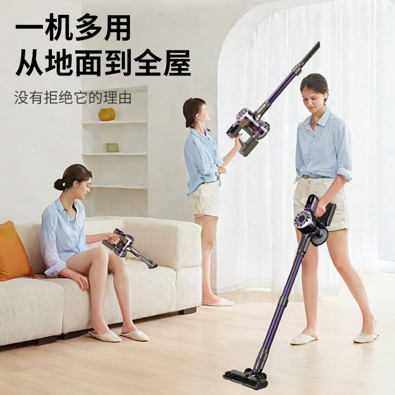 卫.博士(V.BOT)家用手持无线吸尘器绿光显尘超强大吸力大功率多重过滤清洁V7 贵族紫