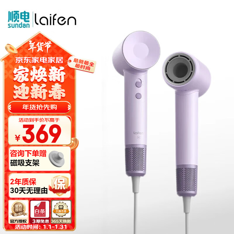 ���Laifen LF03 SE��������ʸ��ٴ���� ���õ紵��Ͳ�����Ӵ�����ٸɲ��˷������Я �������� ǳ��ɫ