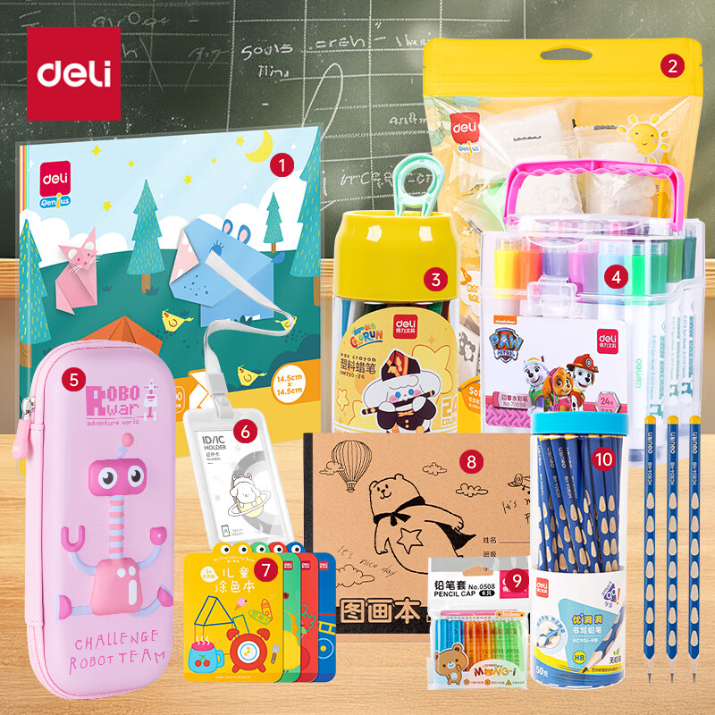 得力（deli）学生开学大礼包幼儿小学文具开学套装笔袋铅笔粘土马克笔组合装开学礼物