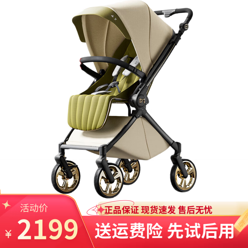 DearMom婴儿推车罗马假日双向可坐躺轻便高景观可登机避震大座舱婴儿车 苏古绿 宴会款max