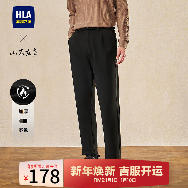 海澜之家【品牌专供】休闲裤男24新款山不在高系列松紧腰裤子男冬季 黑色5D 175/84A L推荐135~148斤