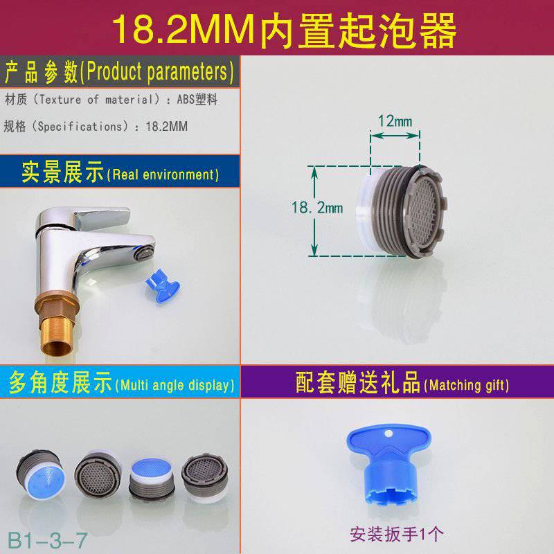 适配九牧科勒内置起泡器水龙头内嵌式镶入式内芯发泡专用工具拆卸 18