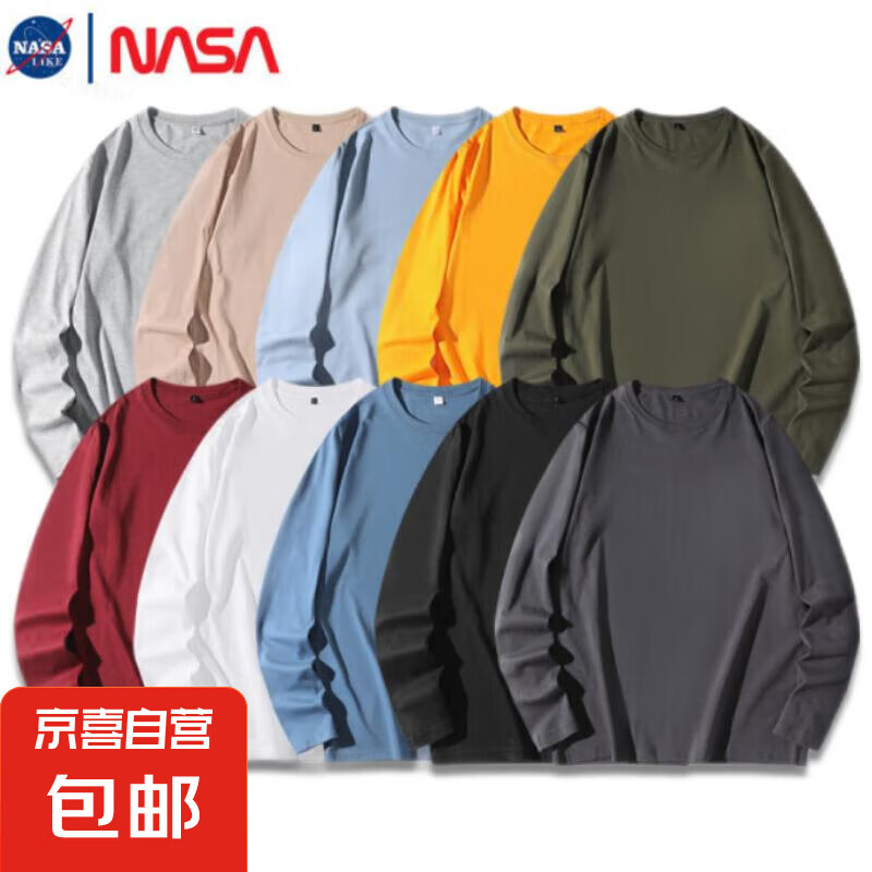 NASALIKE纯棉长袖t恤男彩色纯色体恤打底衫男女情侣装团建班服上衣服 C01180长T-白色 3XL【修身直筒版】
