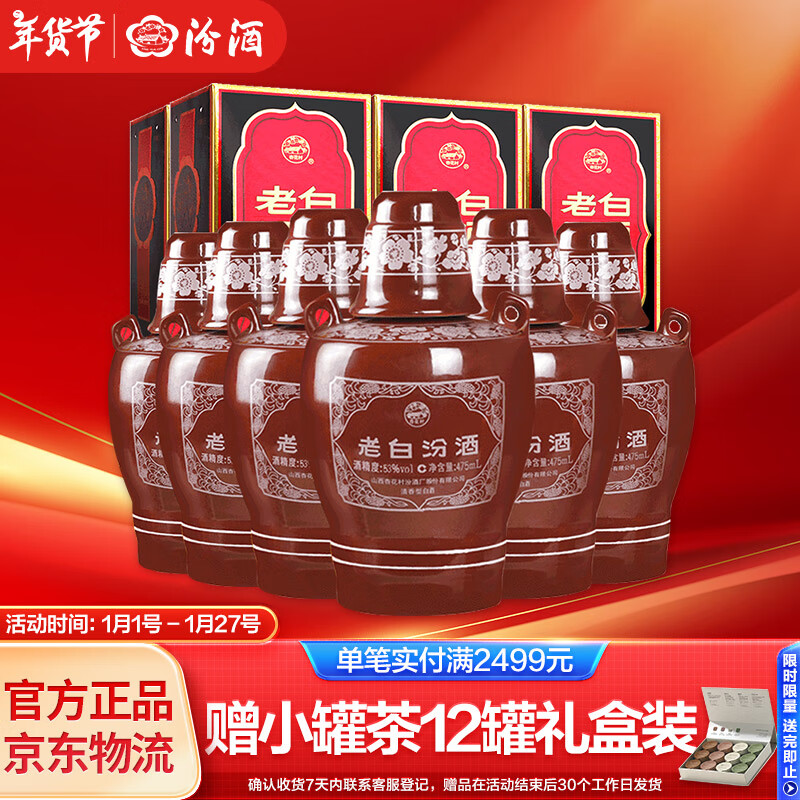 �ھ� �ϰ׷�10 �����Ͱ׾� 53�� 475mL 6ƿ ����װ