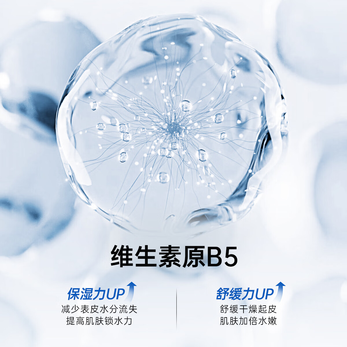 姬芮(ZA)保湿面膜 水润保湿B5深层补水保湿舒缓护肤品七夕节礼物送女友 【尝鲜装】B5面膜 5片/盒