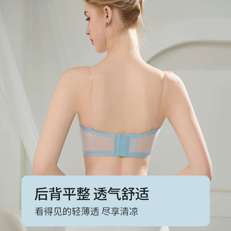 莫代尔透明无肩带内衣女舞蹈生专用防走光聚拢无痕隐形抹胸舒适透气文胸 蓝色 【送隐形透明肩带】 M 【适合95-110斤 34ABC】