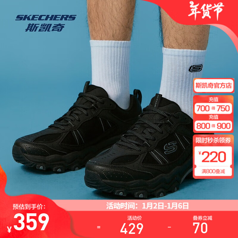 ˹棨SkechersҰحͽЬﶬץĥ˶ܲЬɽЬ˶Ь ȫɫ/BBK 42292.55Ԫȯ