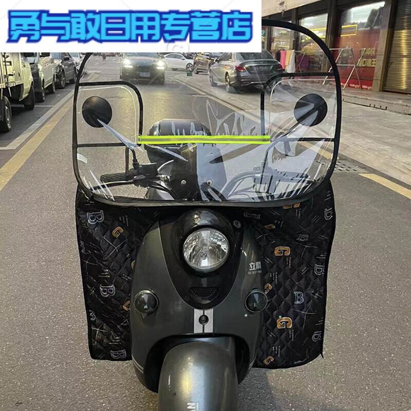 電瓶車擋風(fēng)板冬季電動車擋風(fēng)被防水保暖擋風(fēng)罩透明踏板車擋雨板