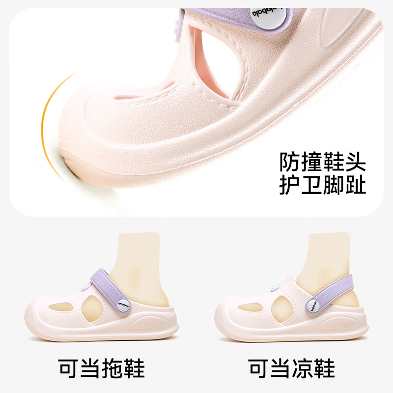 巴拉巴拉儿童拖鞋男童夏季宝宝洞洞鞋包头婴幼儿室内耐磨女童凉鞋2026新款 樱花粉 23 内长15cm适合脚长13.5-14.5cm