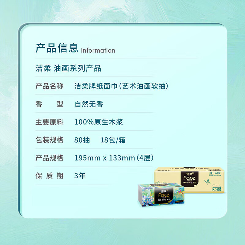 配图1