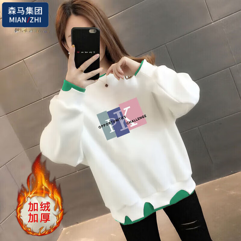 棉致加绒/不加绒假两件圆领卫衣女秋冬2025新款休闲风设计感印花上衣 加绒加厚-PK【白色】 L _建议101-120斤