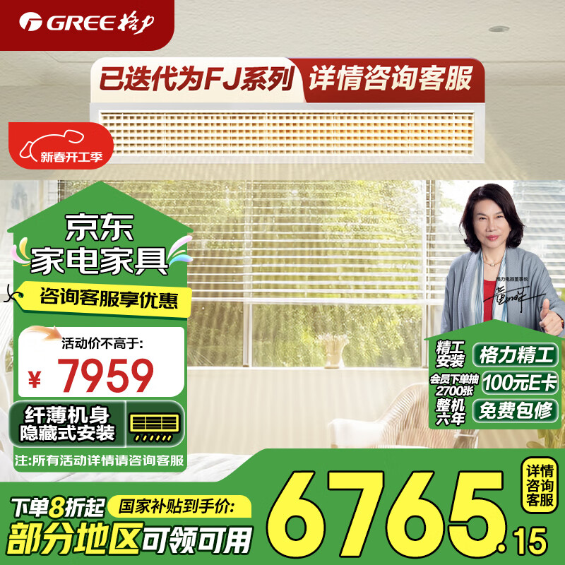 ������GREE������յ� ��ܻ�һ��һ 3ƥ���� ֱ����ƵFGR7.2Pd/C3Nh-N2 �������ͣ�һ��ȫ�������Ҳ���