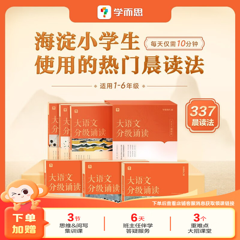 ѧ˼ ķּж Сѧһ꼶̲Ľ̸ ѧּ̲¿αʫıйʫСִ-CB ȫסķּж1-6 Сѧ175Ԫ