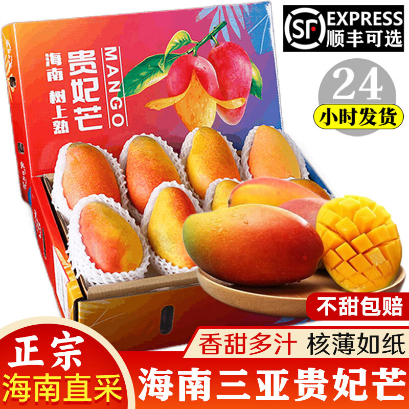 ũϹâʵˮ߲âиֱ 8-8.5˳ᾫƷװ