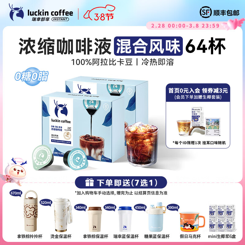 ���ҿ���0��0֬����Ũ������Һ����ʽ��Ҭ����14��Ũ���������Ǻڿ���18ml ��Ϸ�ζ��2�й�64����