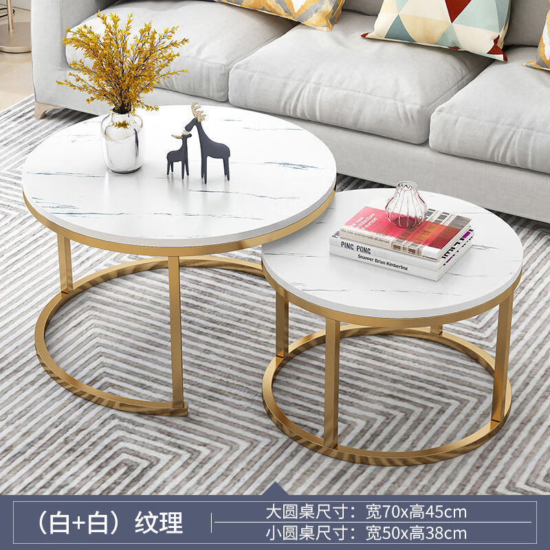 牡丹第一鄉(xiāng)北歐圓形茶幾家用客廳邊桌創(chuàng)意茶桌小戶型輕奢圓桌組合 【輕奢組合款】70cm白+50cm白