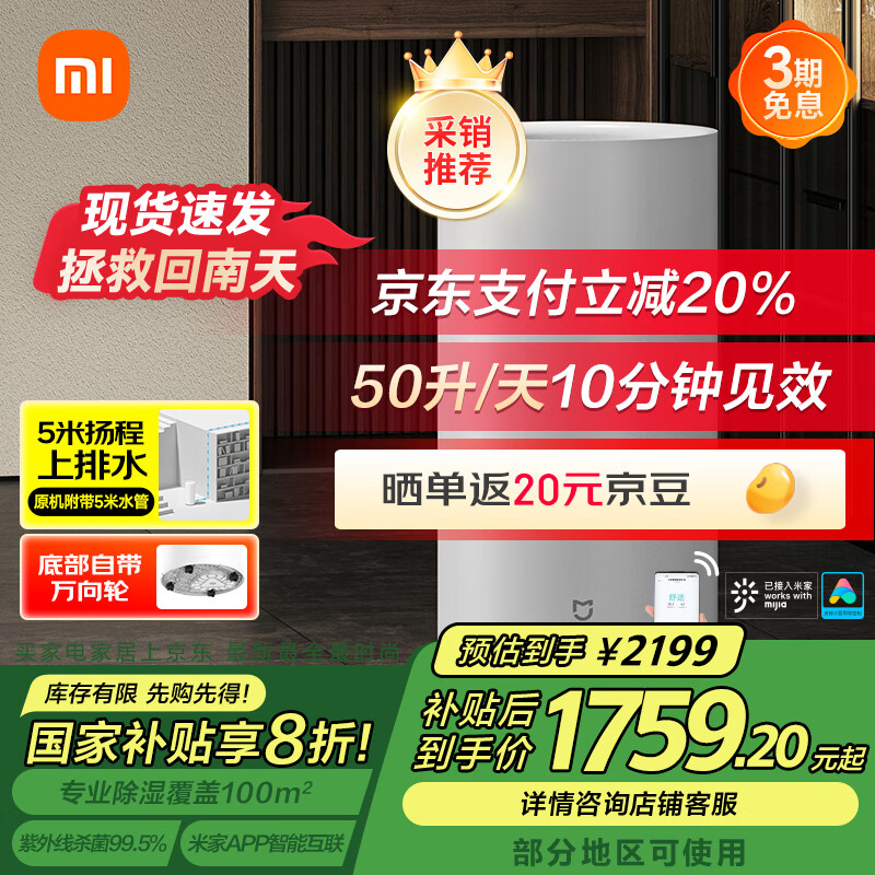 �׼�С�׳�ʪ����ʪ����ʪ��50��ÿ����õ����Ҹ�ʽ�������ù�ҵ��ʪ�����»� ���ܻ���DM-CS50CFA1A