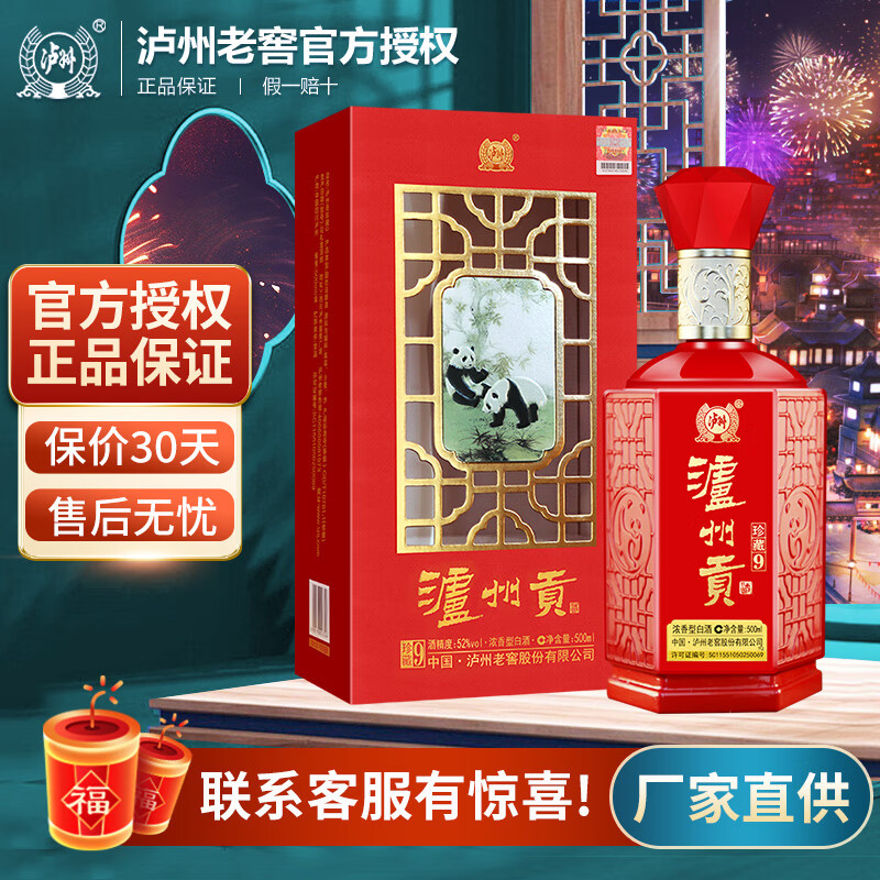 Ͻݹ9ŨͰ׾ 500mlþ52ȸ߶Ȱ׾ 52 500mL 1ƿ 9ƿ