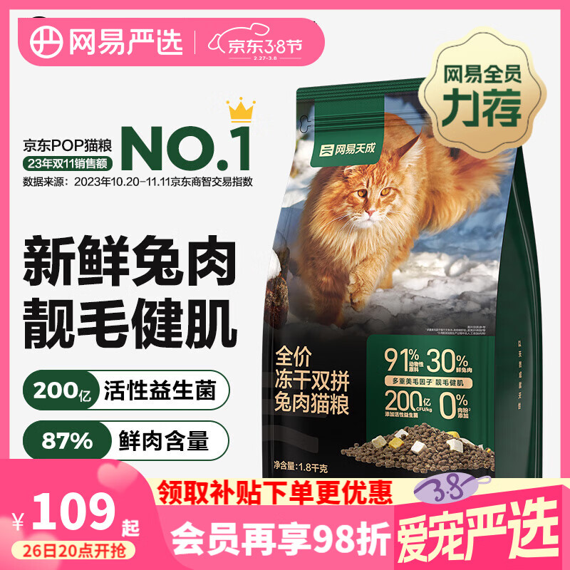 ������ѡȫ�۶���˫ƴ����è��  ��è��è���� ȫ�׶�ͨ���޹�����ë���� ���ߵ��׵�֬�� 1.8kg*1��