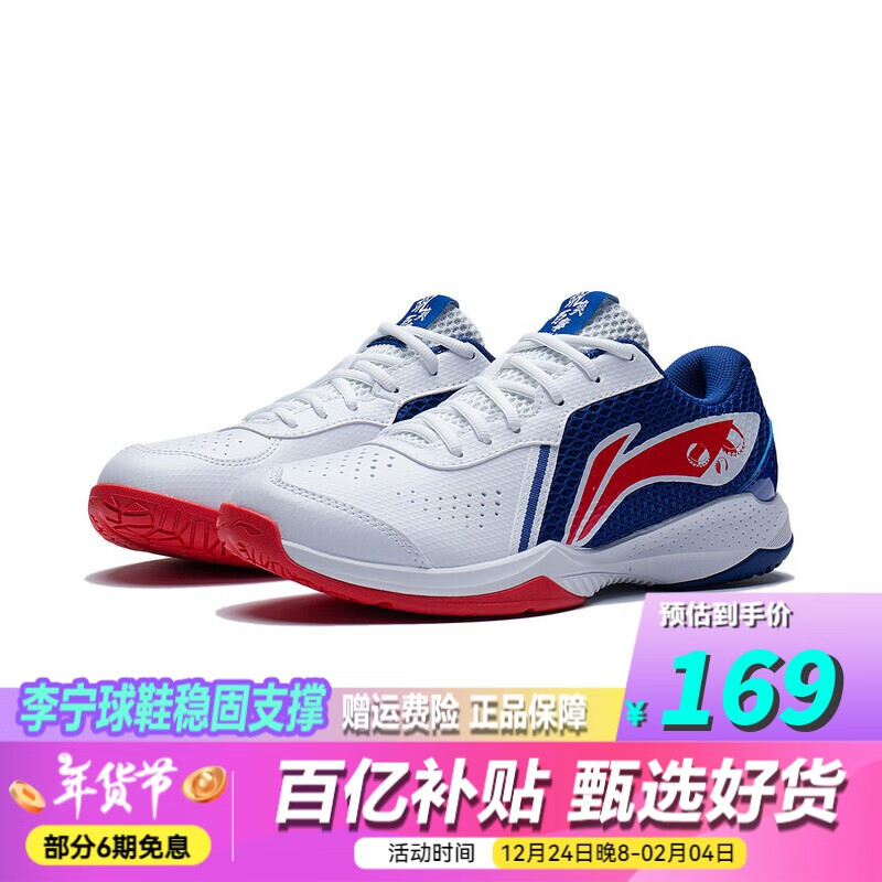 ���ڲ�����������LI-NING�� ��ë��Ь����LITE͸����ĥ������Ů��ѵ��Ь�˶�Ь ��Ůͬ������LITE����-6 41 (255mm)